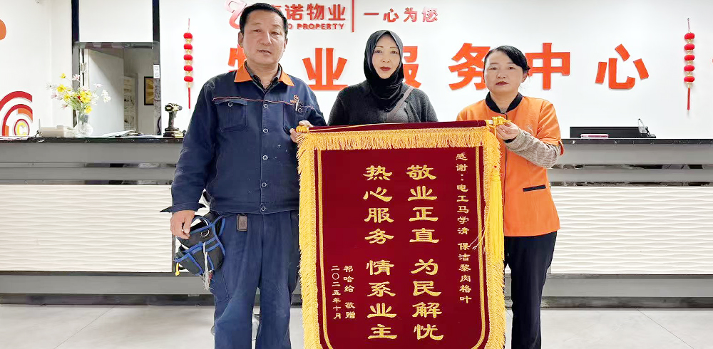 ��Ա�����齨�衿���ŷ������δ�أ���ҵʮ���Ӹ�Ч���գ����ݡ��̿���ʽ��������Ԯ��