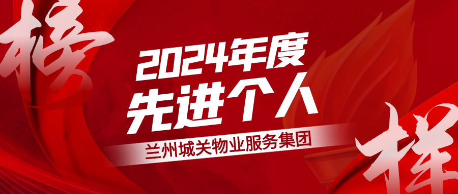 ������棬�����У��ǹ���ҵ����2024����Ƚ����˷��չ���ϣ�